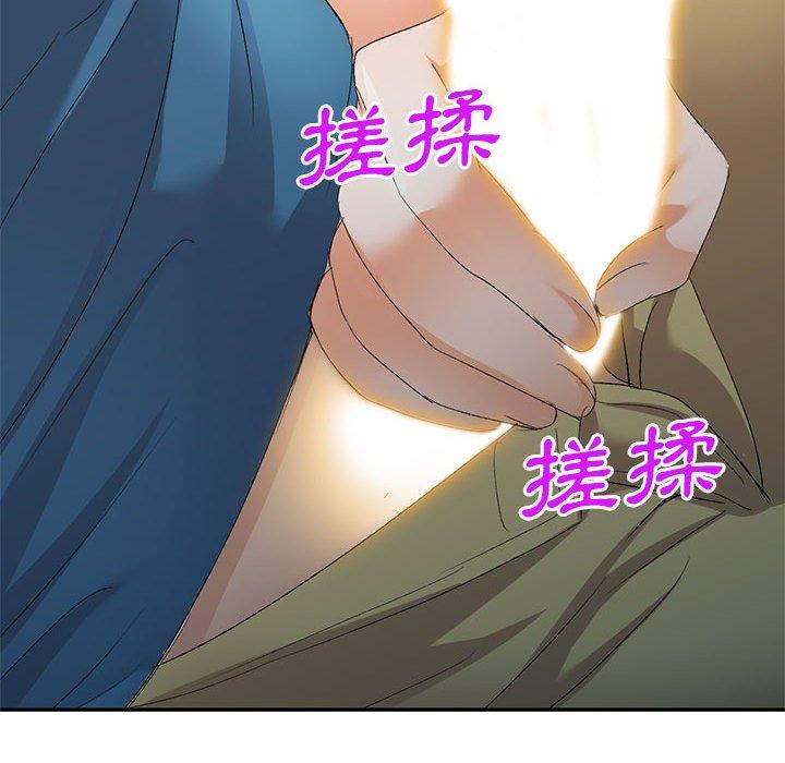 刺激的寄居生活/侄女来敲门