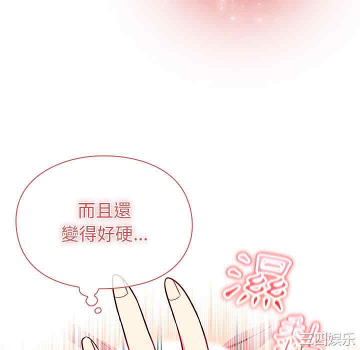 青梅以上恋人未满/越界的青梅竹马