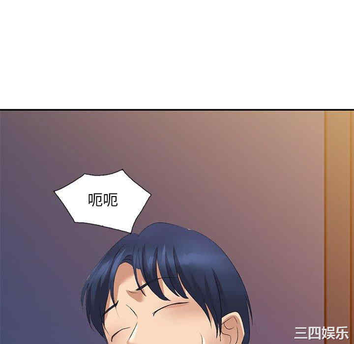 刺激的寄居生活/侄女来敲门