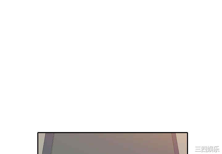 小夫妻的返乡生活/我的美女媳妇