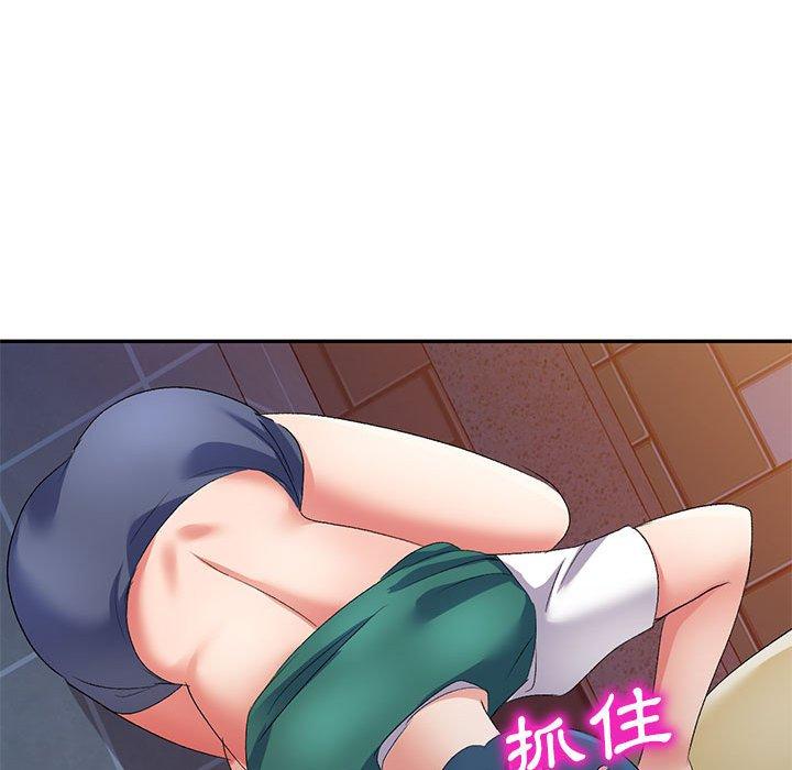 刺激的寄居生活/侄女来敲门