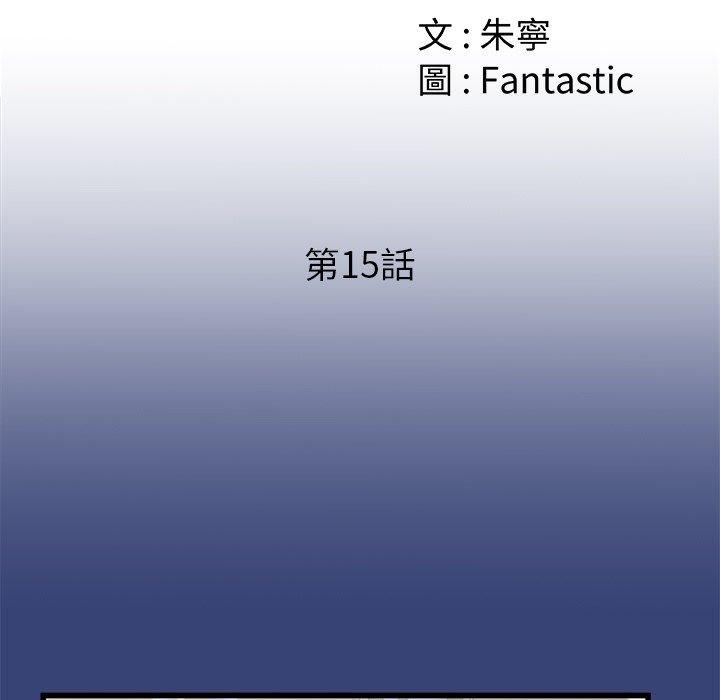 青涩的他们/真正的麻吉