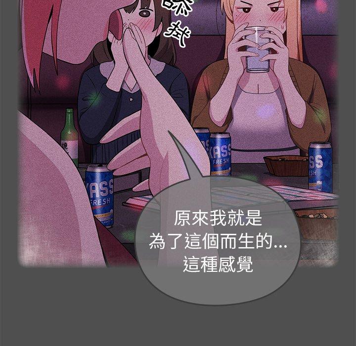 青梅以上恋人未满/越界的青梅竹马