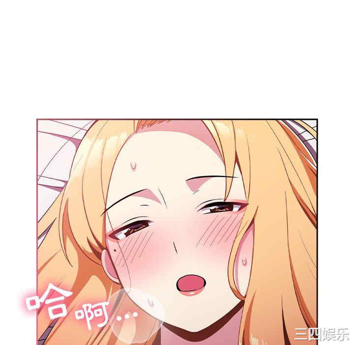 青梅以上恋人未满/越界的青梅竹马