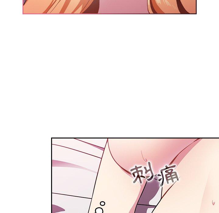 青梅以上恋人未满/越界的青梅竹马