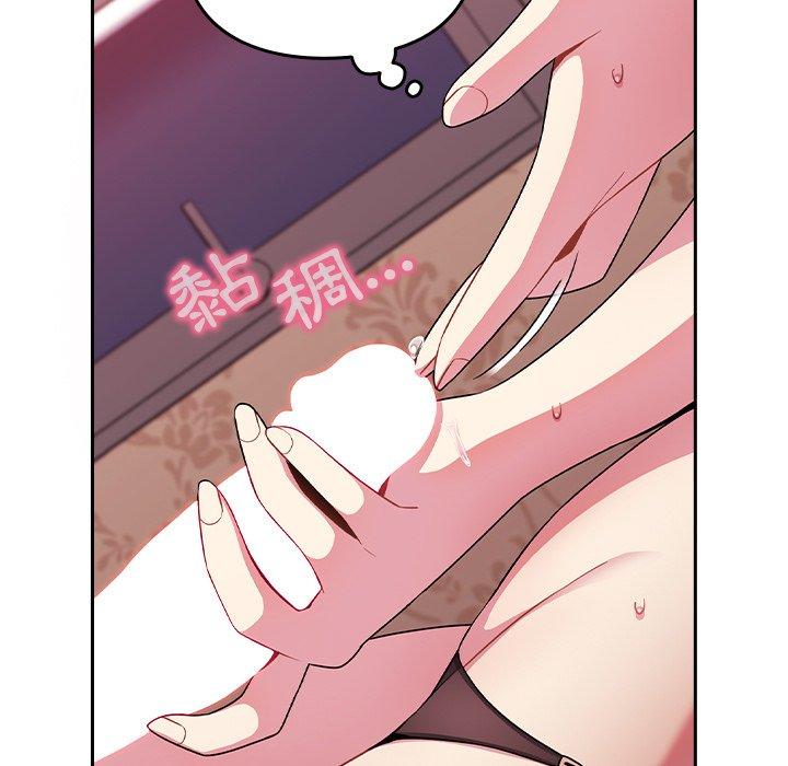 青梅以上恋人未满/越界的青梅竹马