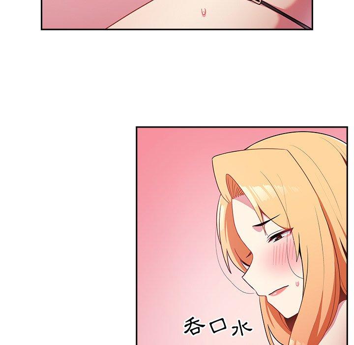 青梅以上恋人未满/越界的青梅竹马