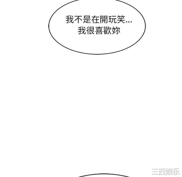 小夫妻的返乡生活/我的美女媳妇