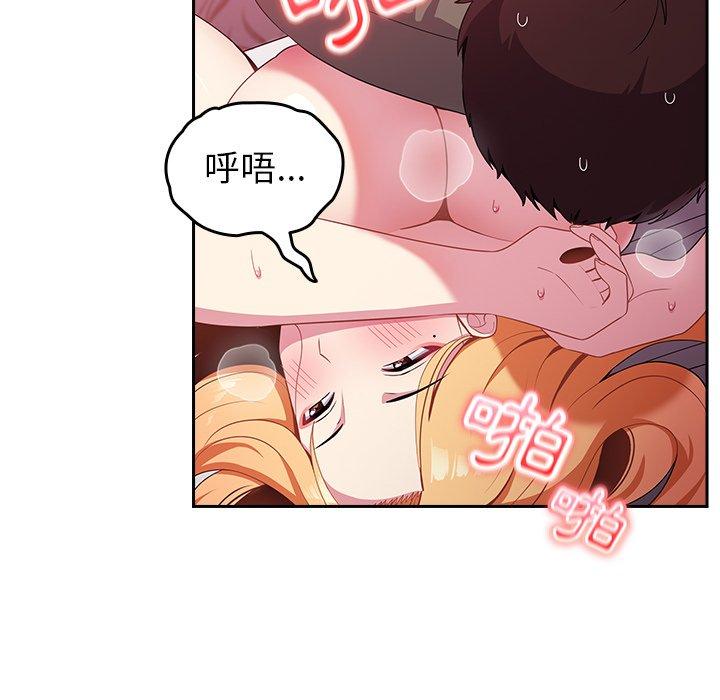 青梅以上恋人未满/越界的青梅竹马