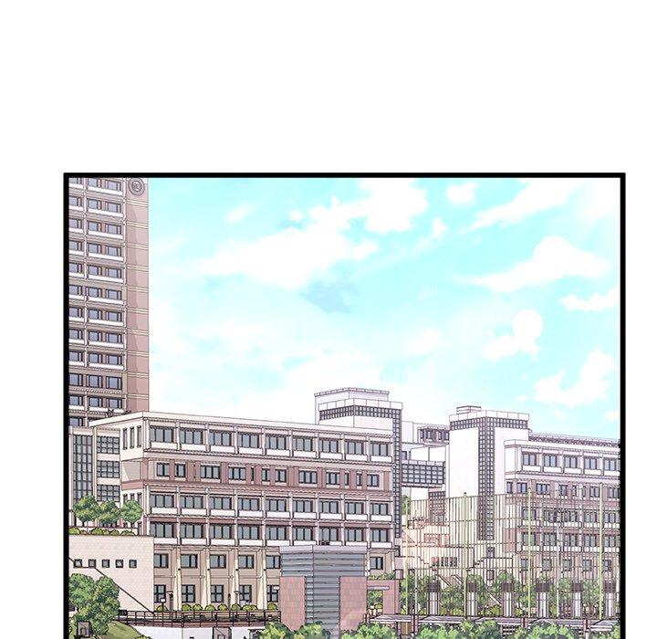 青涩的他们/真正的麻吉