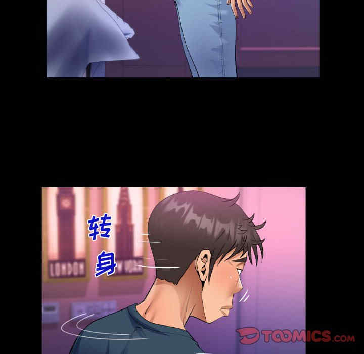 阿姨/意想不到的关系