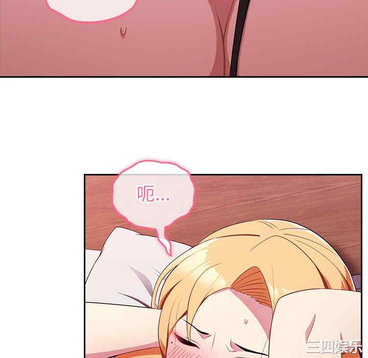 青梅以上恋人未满/越界的青梅竹马