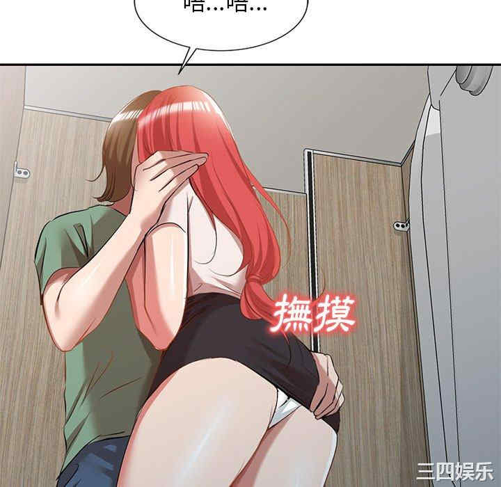 小夫妻的返乡生活/我的美女媳妇