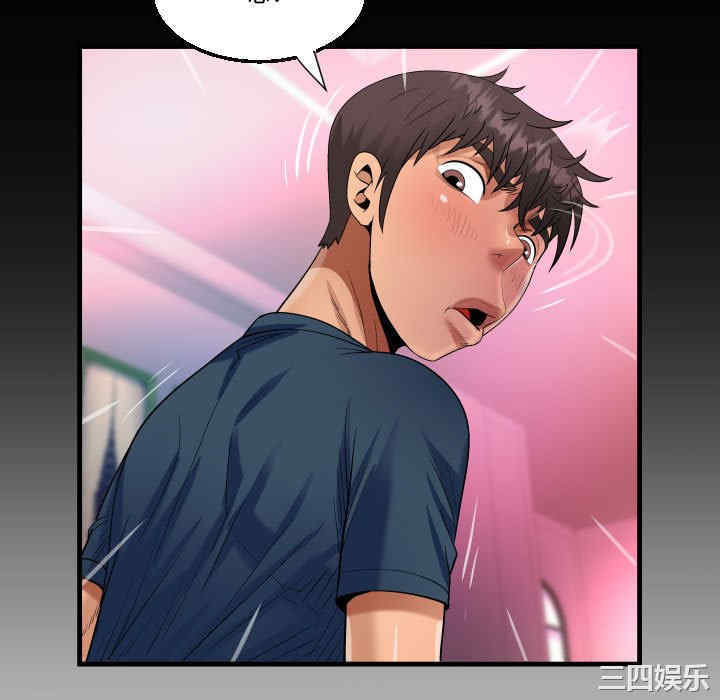 阿姨/意想不到的关系