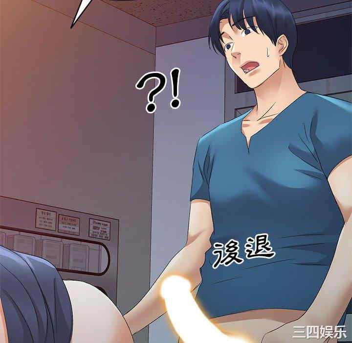 刺激的寄居生活/侄女来敲门