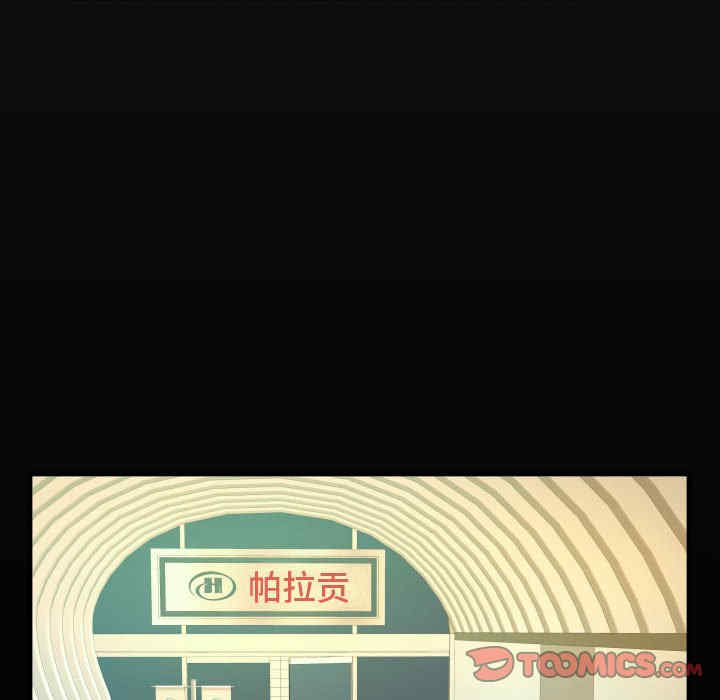 阿姨/意想不到的关系