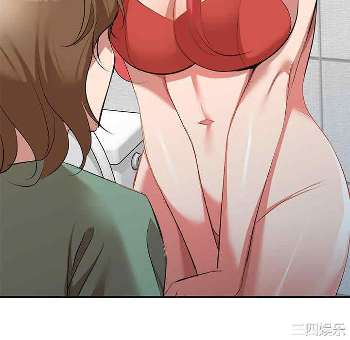 小夫妻的返乡生活/我的美女媳妇