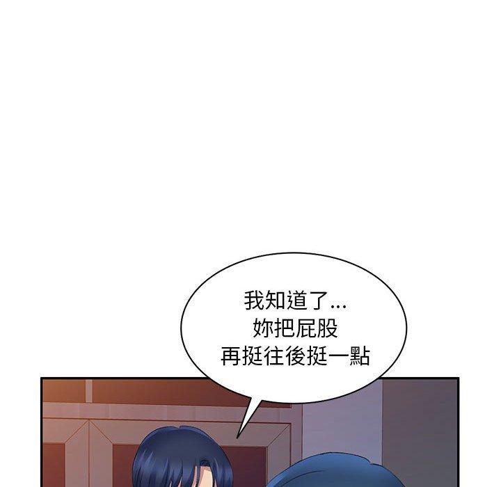 刺激的寄居生活/侄女来敲门