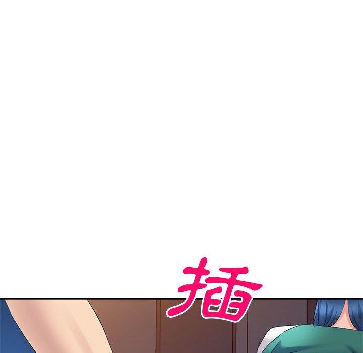 刺激的寄居生活/侄女来敲门