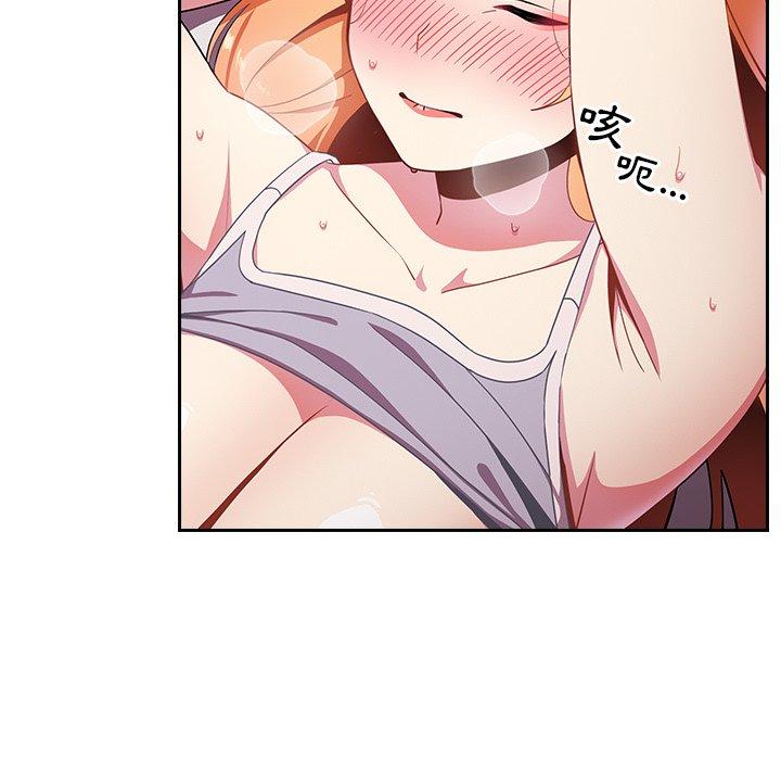 青梅以上恋人未满/越界的青梅竹马