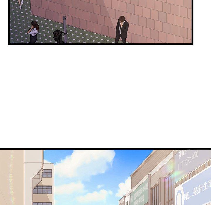 青涩的他们/真正的麻吉