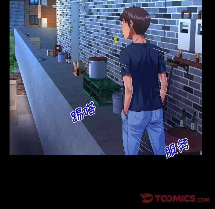 阿姨/意想不到的关系