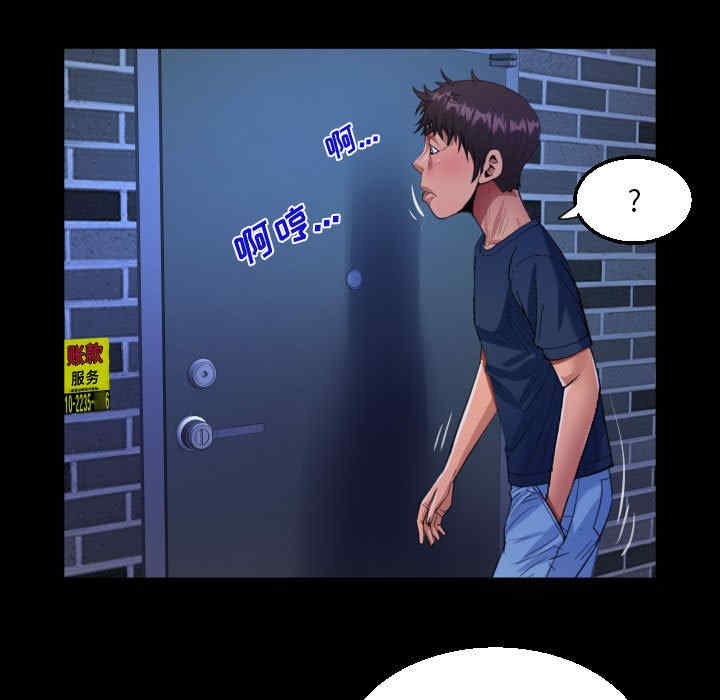 阿姨/意想不到的关系