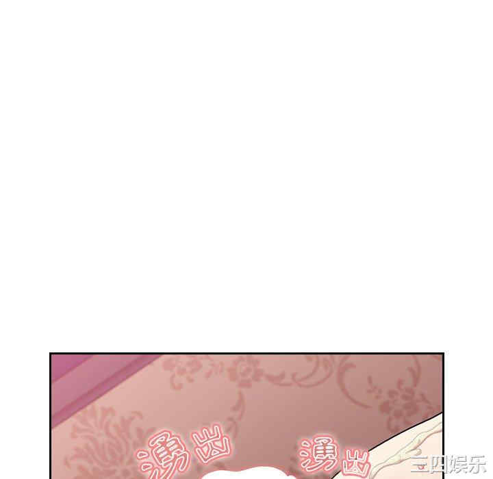 青梅以上恋人未满/越界的青梅竹马