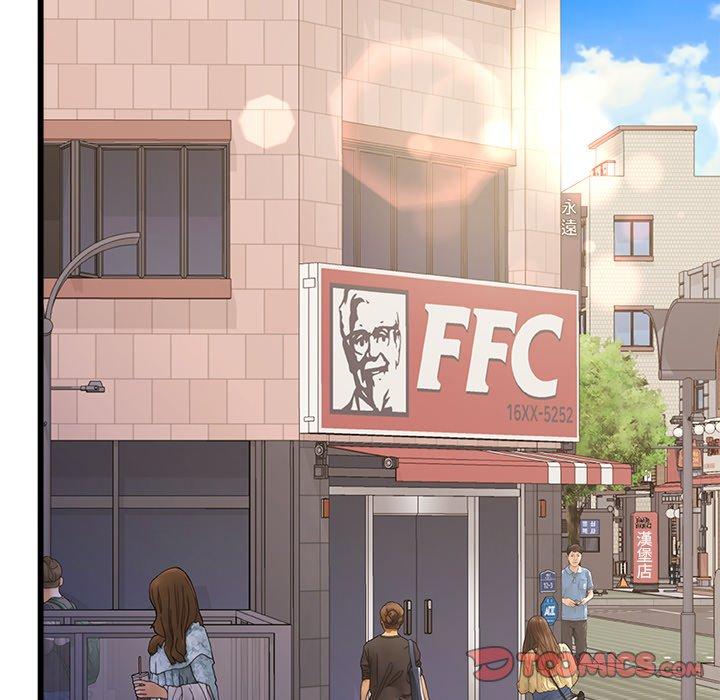 青涩的他们/真正的麻吉