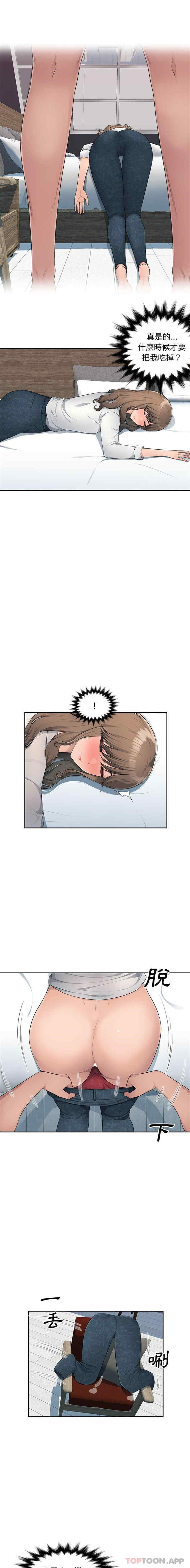 多情办公室/办公乐园