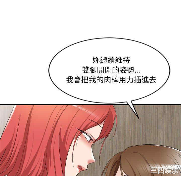 小夫妻的返乡生活/我的美女媳妇