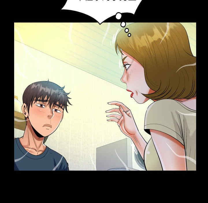 阿姨/意想不到的关系