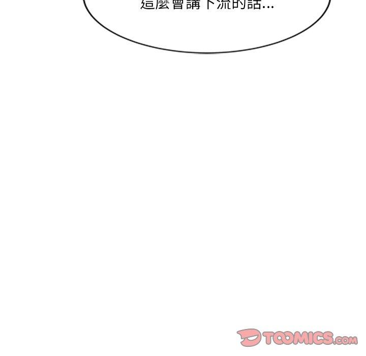 小夫妻的返乡生活/我的美女媳妇