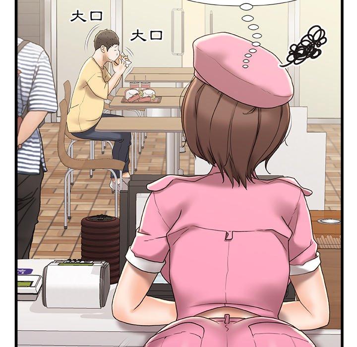 青涩的他们/真正的麻吉