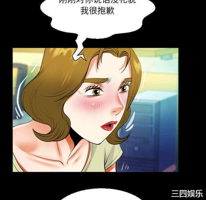 阿姨/意想不到的关系