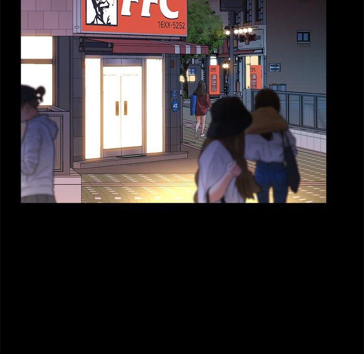 青涩的他们/真正的麻吉