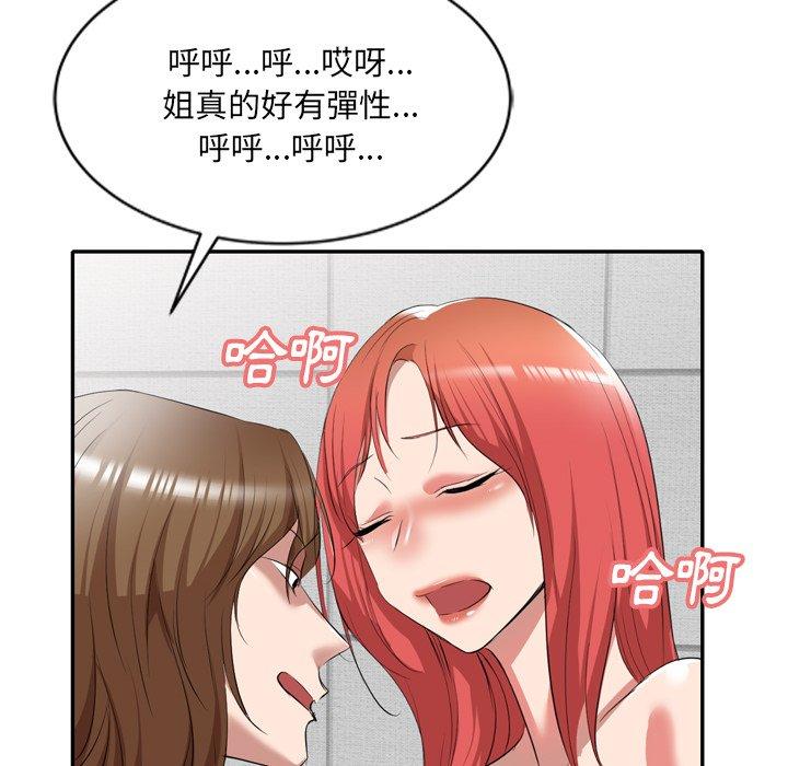 小夫妻的返乡生活/我的美女媳妇