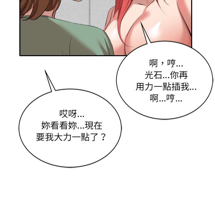 小夫妻的返乡生活/我的美女媳妇