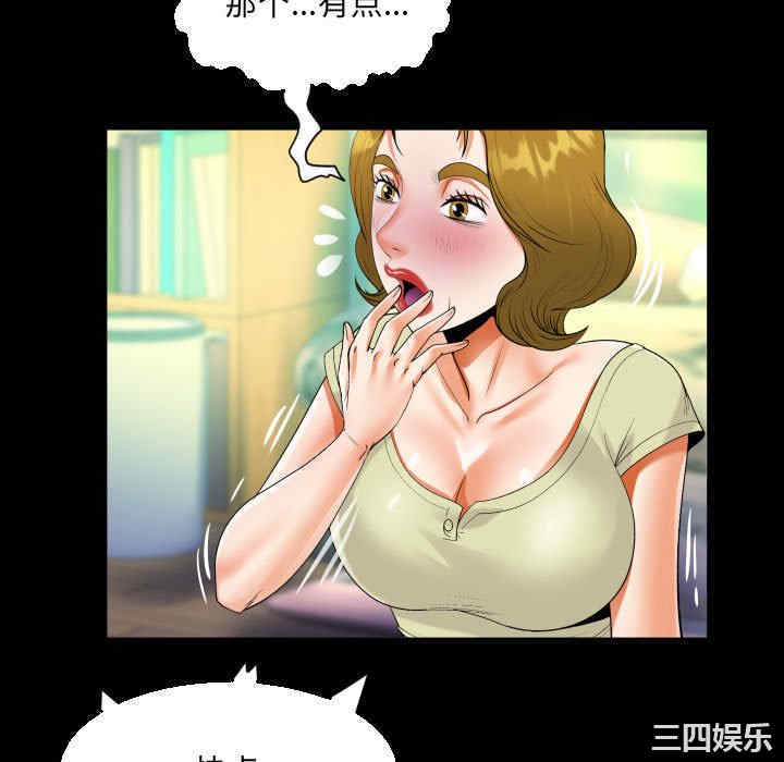 阿姨/意想不到的关系