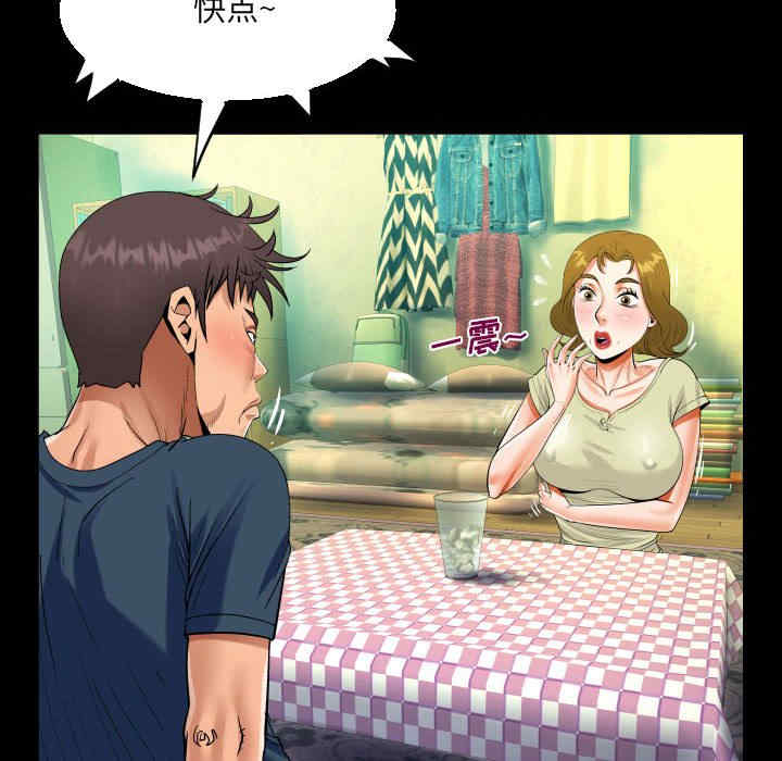 阿姨/意想不到的关系