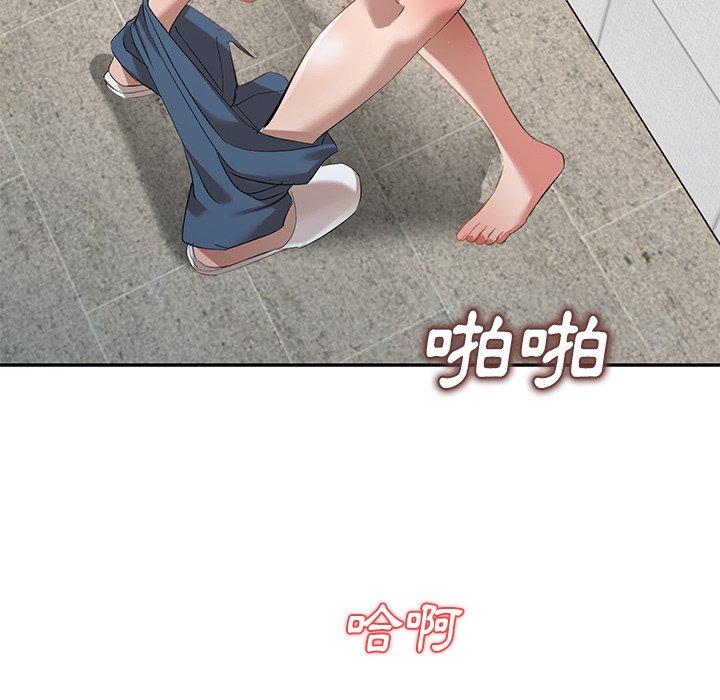 小夫妻的返乡生活/我的美女媳妇