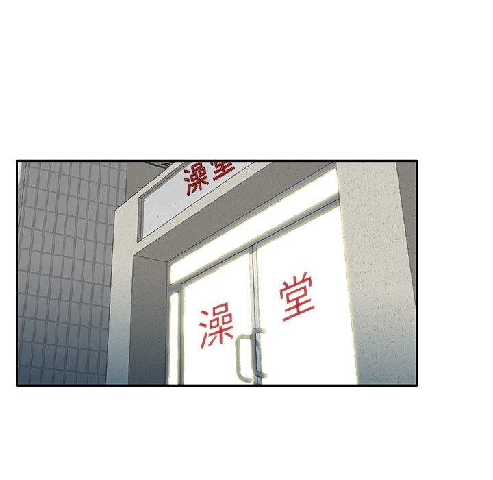 小夫妻的返乡生活/我的美女媳妇