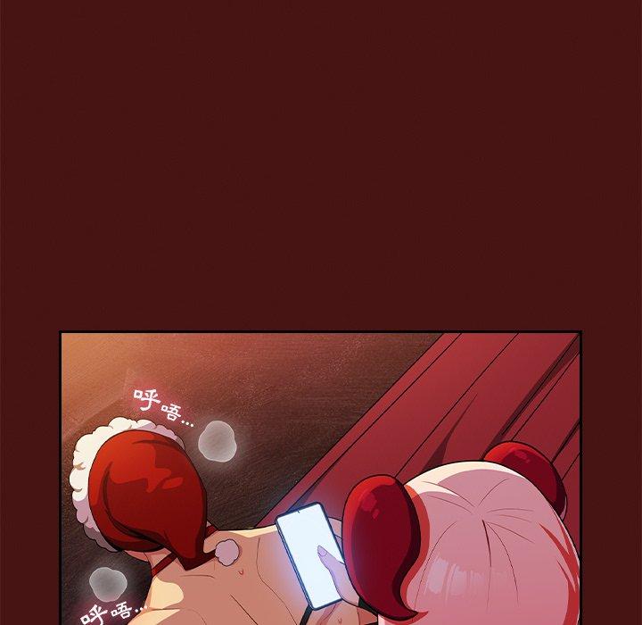 青梅以上恋人未满/越界的青梅竹马