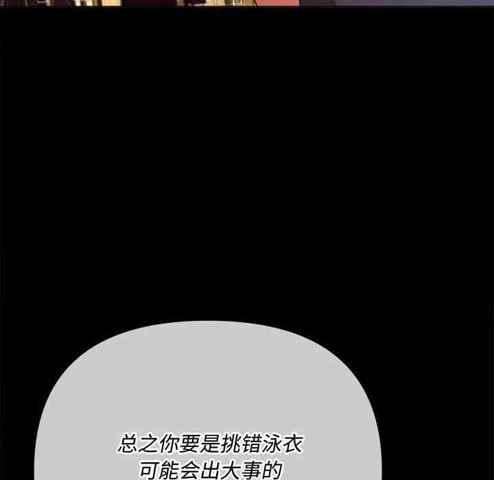 难缠小恶女/恶女勾勾缠