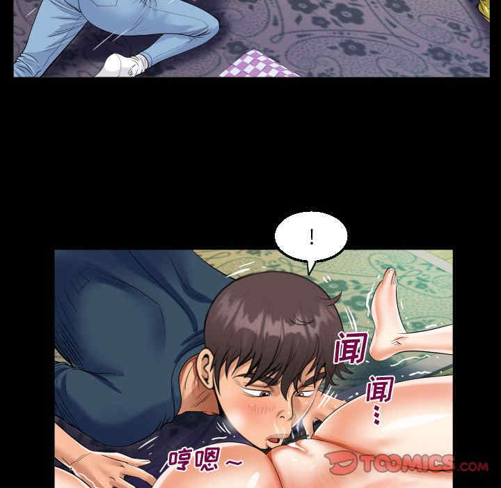 阿姨/意想不到的关系