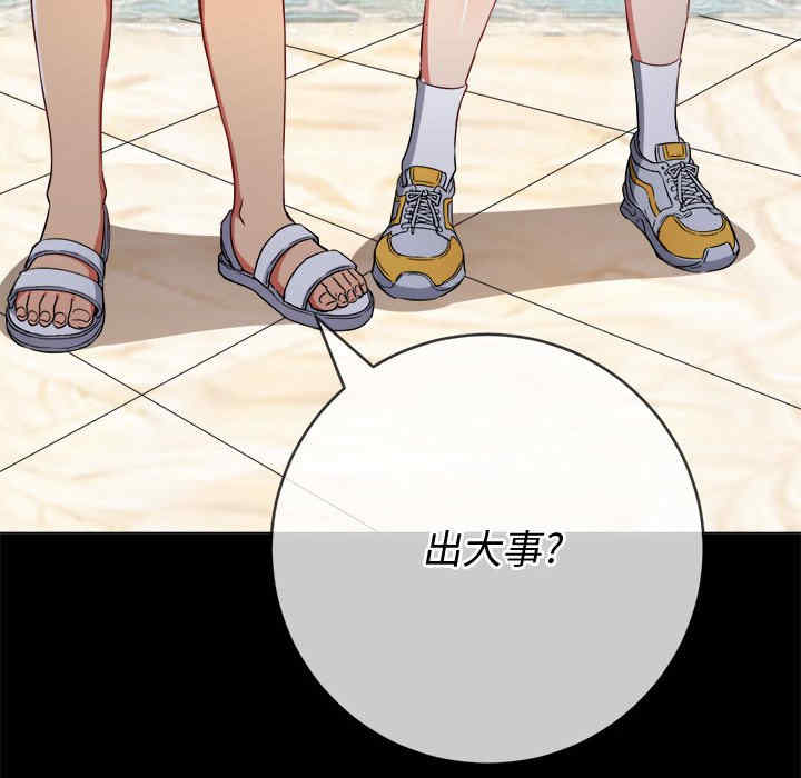 难缠小恶女/恶女勾勾缠