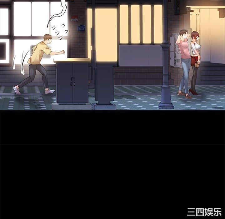 青涩的他们/真正的麻吉