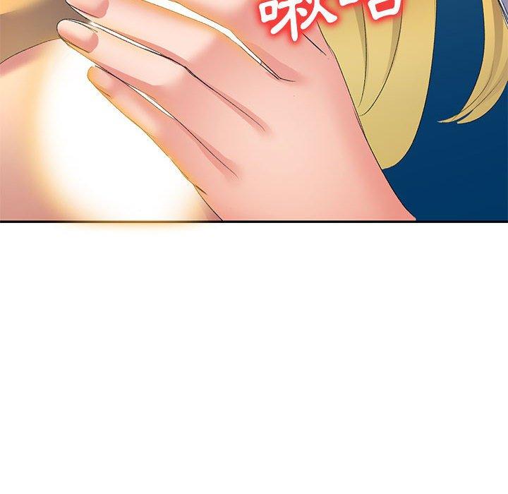 刺激的寄居生活/侄女来敲门