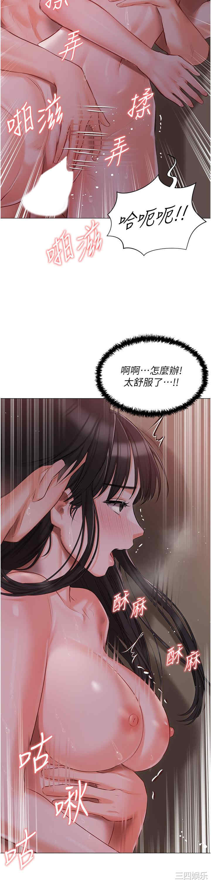 私宅女主人