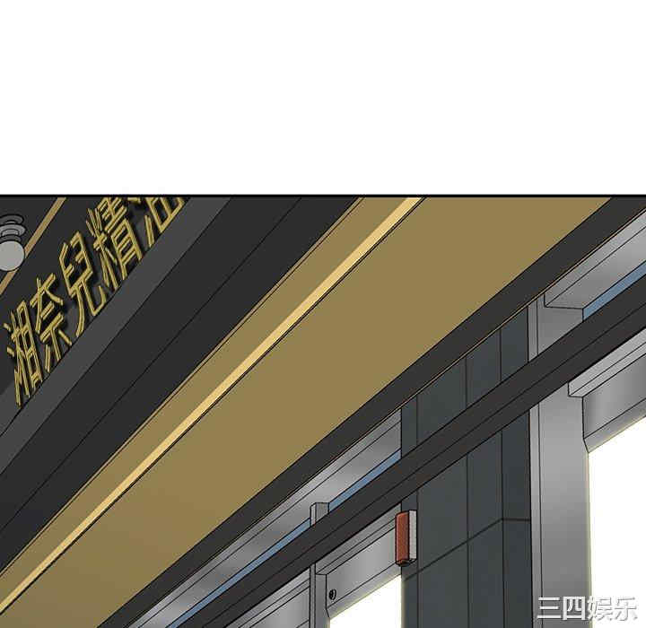 小夫妻的返乡生活/我的美女媳妇